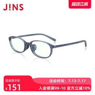 JINS睛姿电脑护目镜儿童眼镜架方框防蓝光辐射升级定制FPC23S105