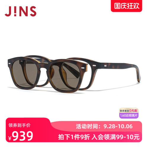 潮流精品，品质保证