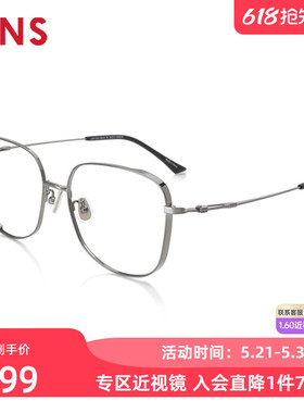 JINS睛姿男士金属含镜片近视镜镜框加厚可加防蓝光镜片UMF21A105