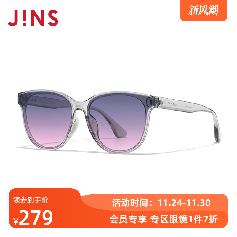JINS睛姿浪漫时尚男女太阳眼镜防晒渐变色墨镜防紫外线URF25S049