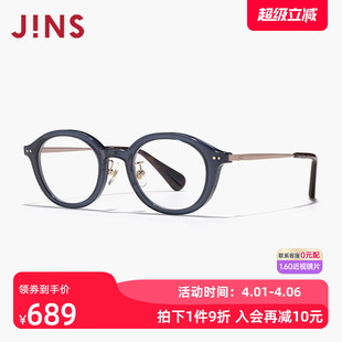 JINS睛姿含镜片复古圆框眼睛显大近视镜可配防蓝光镜片LRF24S019