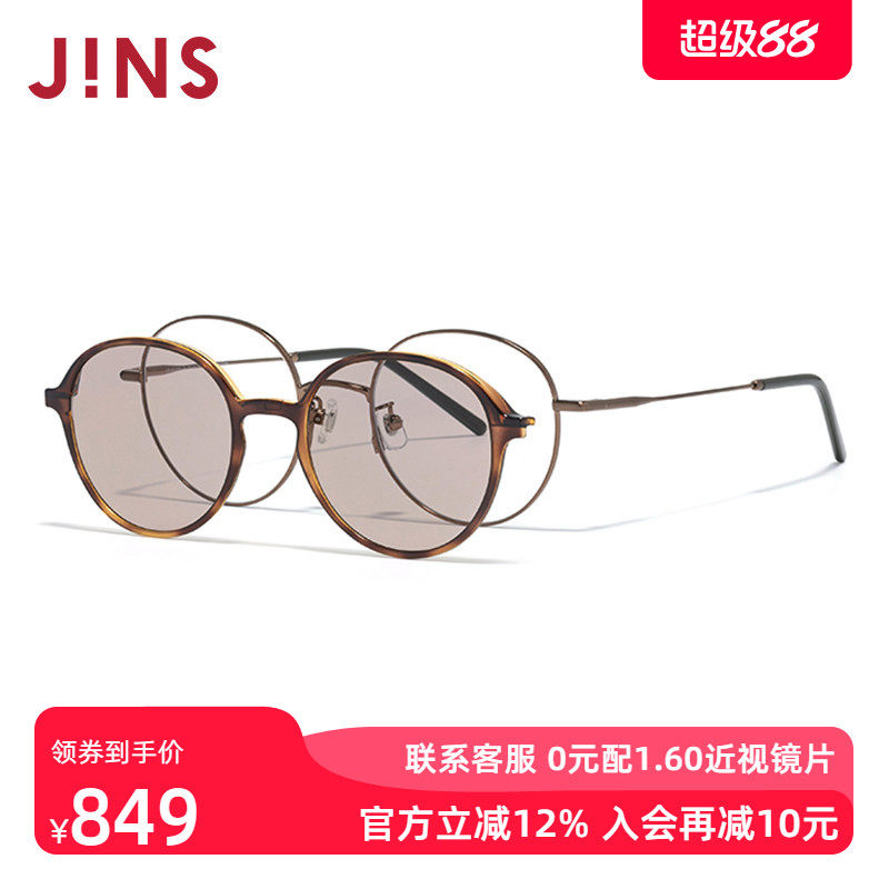 JINS睛姿磁吸贴片太阳眼镜彩色墨镜女可加配防蓝光镜片LMF25S219
