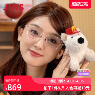 JINS睛姿含镜片近视镜钛框轻盈舒适百搭可配防蓝光镜片UTF24A147