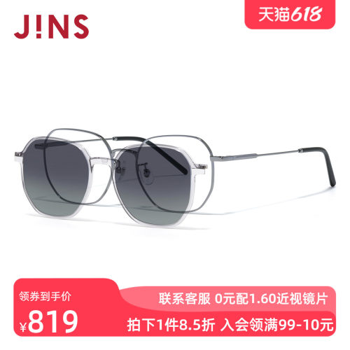 JINS偏光驾驶近视太阳镜磁吸墨镜