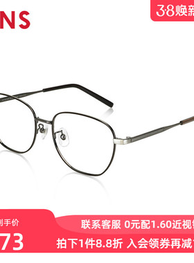 JINS睛姿男女合金近视镜清新纤细复古框可加防蓝光镜片UMF24S216
