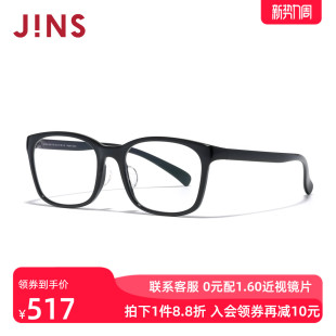 JINS睛姿HOME近视眼镜架男女复古方框可加配防蓝光镜片UGF25A165