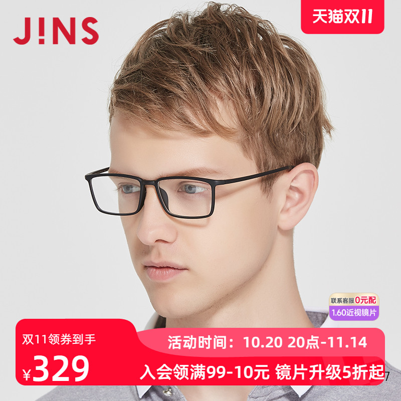 JINS近视眼镜含镜片男士方框轻