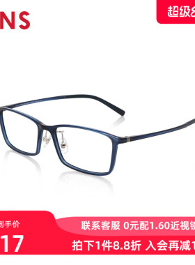 JINS睛姿近视镜Airframe轻盈百搭可加配防蓝光辐射镜片MUF24A058