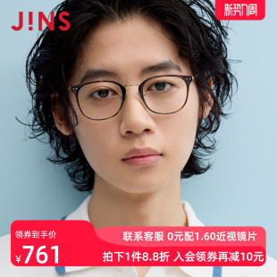 JINS睛姿近视眼镜复古椭圆框β钛架轻可加配防蓝光镜片UUF25S207