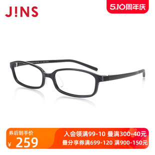 JINS睛姿男女成品250度老花镜TR轻量方框FRD18A072