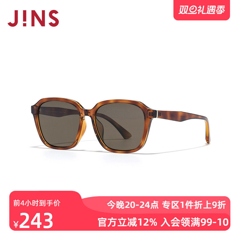 JINS睛姿2025时尚偏光太阳镜方框男女驾驶墨镜防紫外线URF25S033