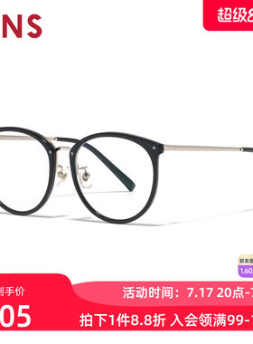 JINS睛姿含镜片近视镜潮流精致镜框男女可配防蓝光镜片URF25A186