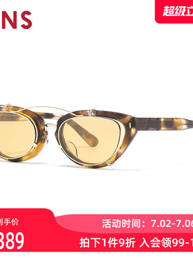 JINS睛姿太阳镜个性设计男女同款挂片墨镜防紫外线眼镜UCF26S008