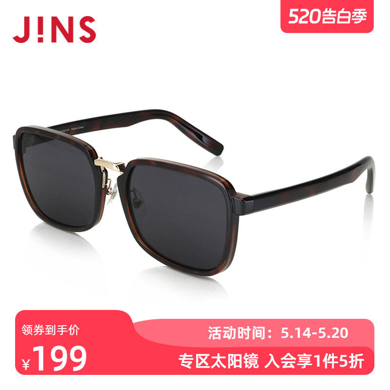 JINS睛姿方框都市时尚男女同款太阳镜墨镜防紫外线URF24S117