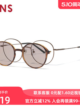 JINS睛姿磁吸贴片太阳眼镜彩色墨镜女可加配防蓝光镜片LMF25S219