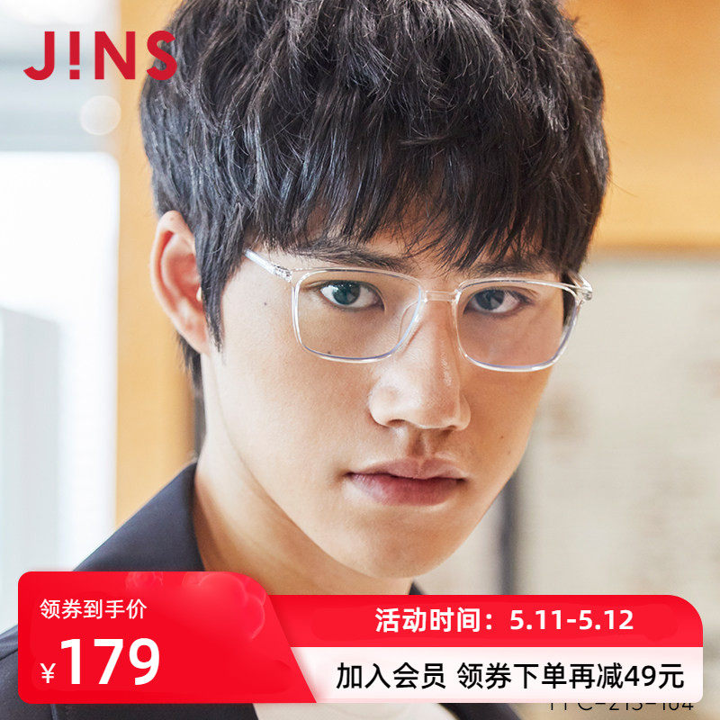 JINS睛姿时尚方形框日用防蓝光辐射电脑护目镜升级定制FPC21S104