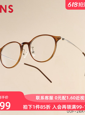 JINS睛姿含镜片近视镜ZERO轻盈佩戴舒适可加防蓝光镜片UUF24A018