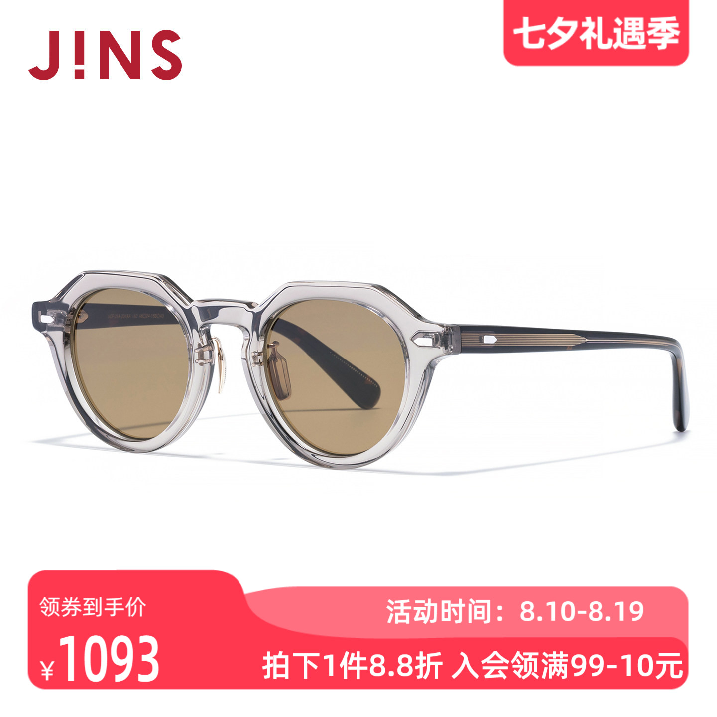 JINS睛姿太阳镜CLASSIC复古板材框架墨镜防紫外线UCF25A231