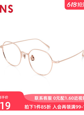 JINS睛姿含镜片近视镜钛框轻盈舒适百搭可配防蓝光镜片UTF24A149