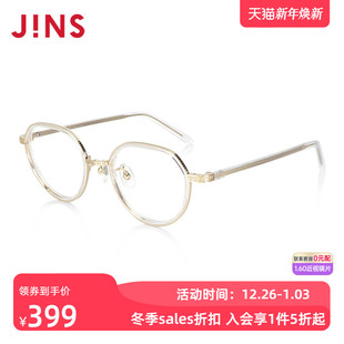 JINS睛姿男女TR90近视镜清新纤细复古框可加防蓝光镜片URF24S214