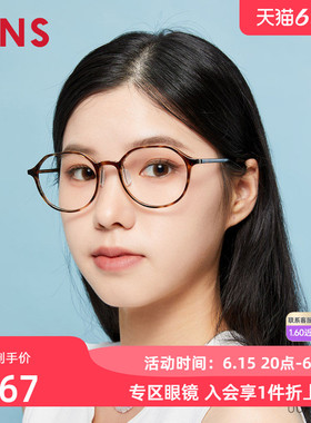 JINS睛姿AIR FRAME近视镜舒适佩戴感可加配防蓝光镜片UUF23S173