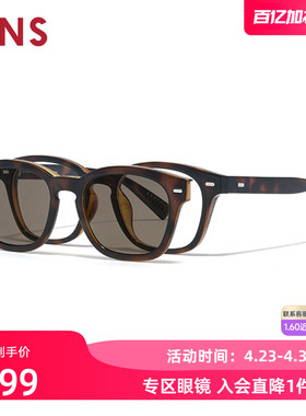 JINS睛姿磁吸贴片太阳镜开车墨镜可加配防蓝光镜片MRF25S215
