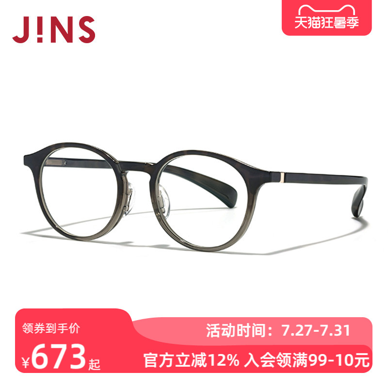 JINS男女圆框TR90轻量近视眼镜