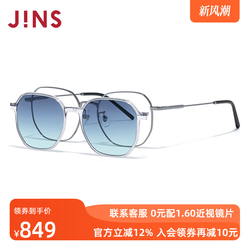 JINS睛姿贴片磁吸太阳眼镜彩色墨镜可加配防蓝光镜片LMF25S220