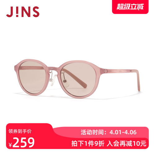 JINS睛姿儿童太阳眼镜男女轻圆框彩色防晒墨镜防紫外线KUF26S080