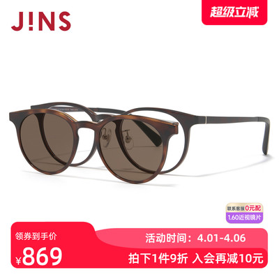 JINS睛姿近视太阳眼镜圆框磁吸贴片偏光墨镜可加配镜片MUF26S063
