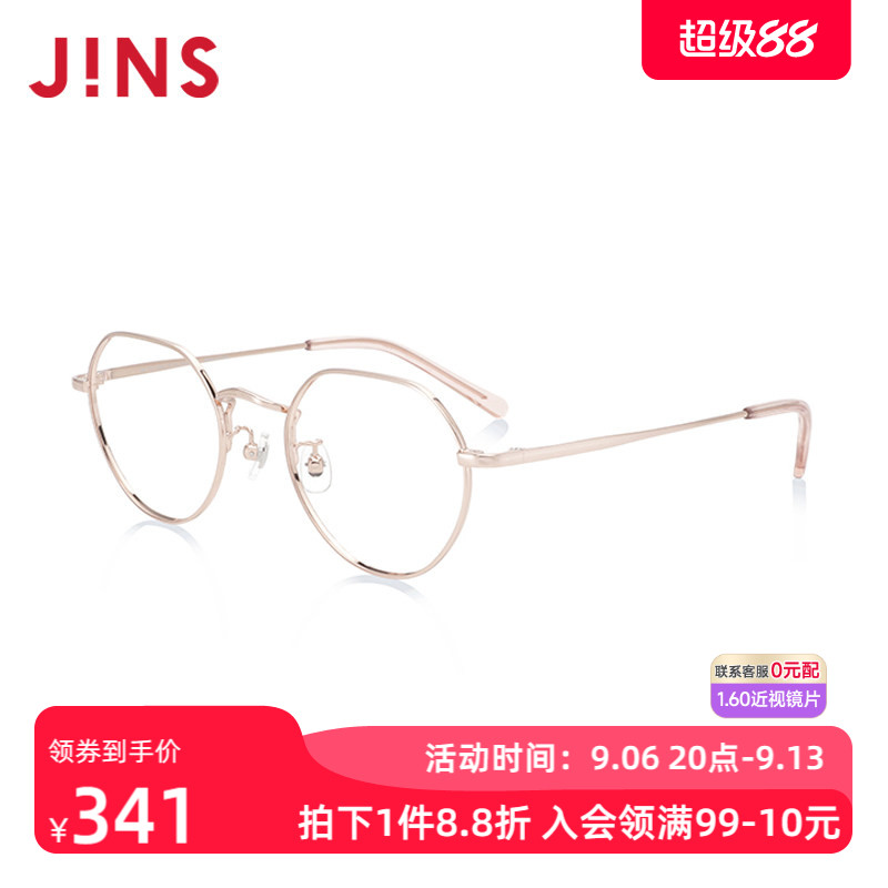 JINS睛姿近视眼镜儿童款轻量镜框复古光学镜架框架眼镜JMF19A128