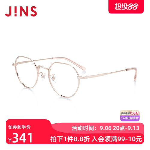 JINS近视镜儿童款轻量复古光学镜