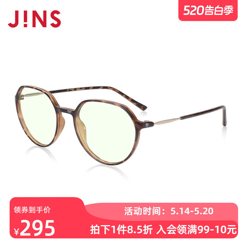 JINS睛姿防蓝光辐射平光眼镜框玳瑁电脑护目镜升级定制FPC23A001