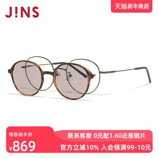 JINS睛姿磁吸贴片太阳眼镜彩色墨镜女可加配防蓝光镜片LMF25S219