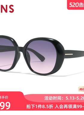 JINS睛姿太阳眼镜女新品大框渐变彩色防晒墨镜防紫外线URF26S073
