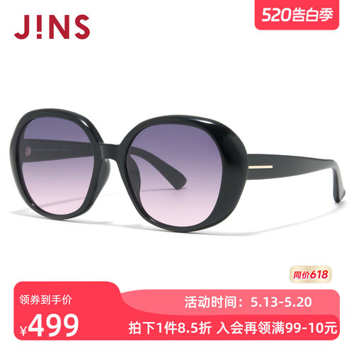 JINS大框蝶形渐变彩色太阳镜墨镜