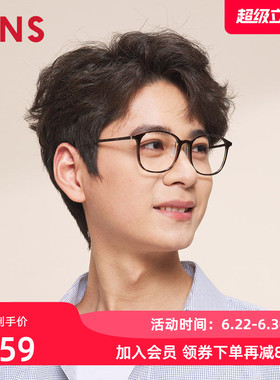 JINS睛姿AIR FRAME近视镜舒适佩戴感可加配防蓝光镜片UUF23S172
