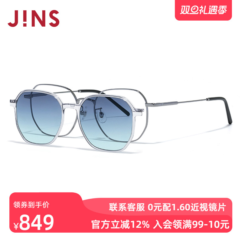 JINS睛姿贴片磁吸太阳眼镜彩色墨镜可加配防蓝光镜片LMF25S220