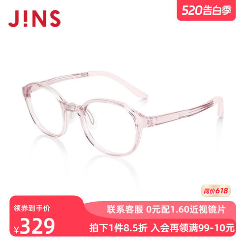 JINS男女时尚透明近视镜