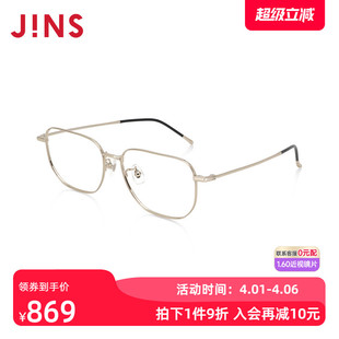 可配防蓝光镜片UTF24A153 JINS睛姿含镜片近视镜钛框轻盈舒适时尚
