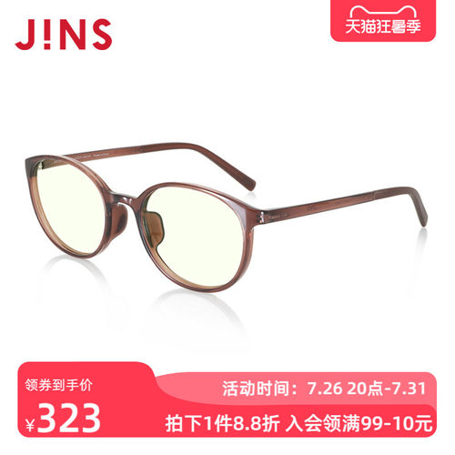 JINS睛姿护目镜FPC23S003