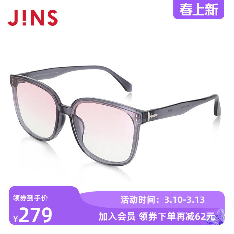 JINS睛姿一体平面型时尚男女同款太阳镜墨镜防紫外线URF24S120