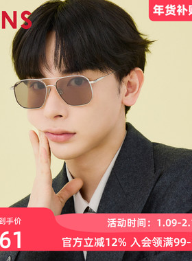 JINS睛姿太阳眼镜钛金属时尚飞行员大框男墨镜防紫外线UTF25A257