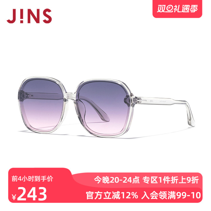 JINS睛姿2025新款时尚彩色渐变太阳镜女款墨镜防紫外线LRF25S060