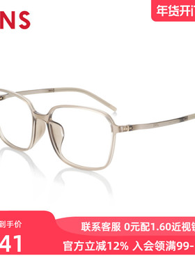 JINS睛姿含镜片近视镜佩戴舒适青少年可加配防蓝光镜片JUF22A080