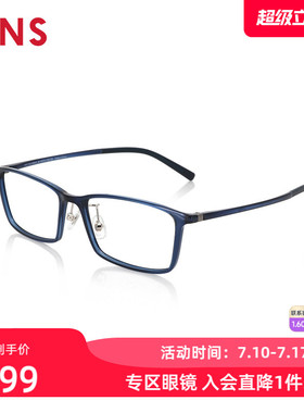 JINS睛姿近视镜Airframe轻盈百搭可加配防蓝光辐射镜片MUF24A058