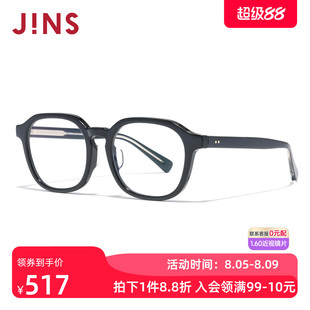 JINS睛姿含镜片近视镜休闲潮流镜框男女可配防蓝光镜片URF25A210