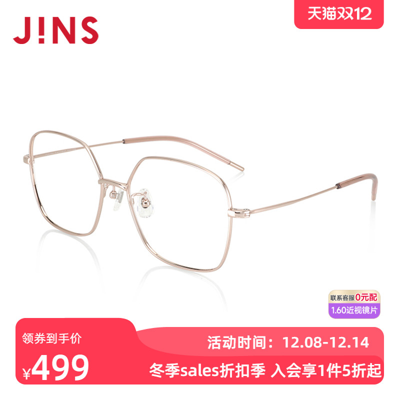 INS睛姿TR90含镜片近视镜