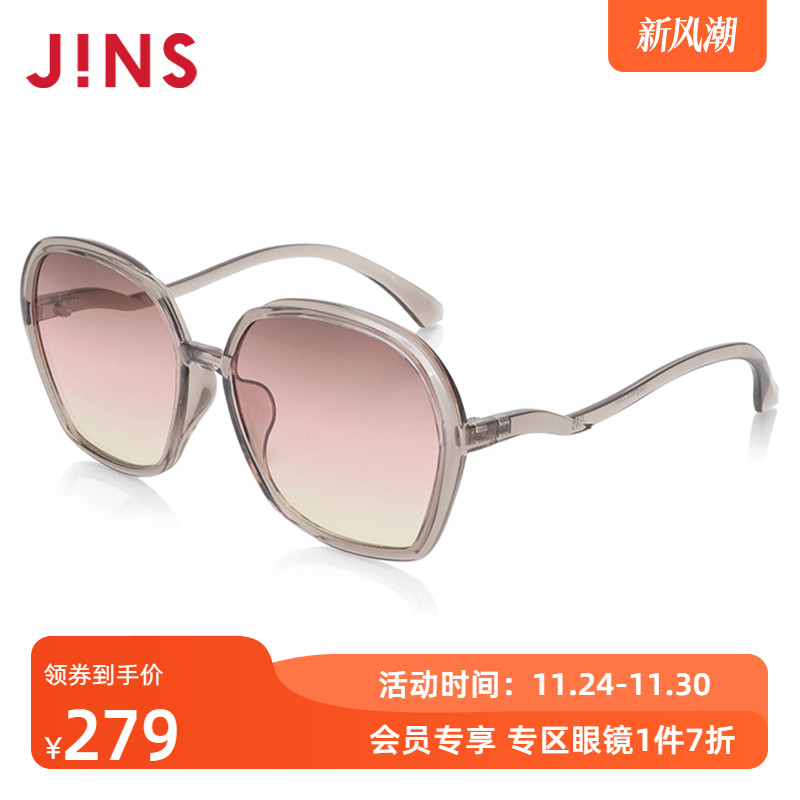 JINS睛姿TR90女款经典线条感框型太阳镜墨镜防紫外线LRF23S037