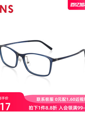 JINS睛姿近视镜Airframe轻盈百搭可加配防蓝光辐射镜片MUF24A057